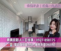 佳瑀㊣專約｜澄德星巴克∞質感美房＋平車