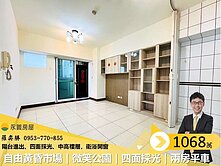 自由黃昏市場｜微笑公園｜四面採光｜兩房平車