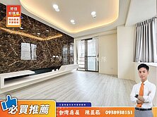 專案｜昌平興安商圈松竹國小全新整理高樓三房車位