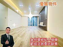 安樂長庚區-稀有電梯三房大三房(單坪2字頭絕版屋）