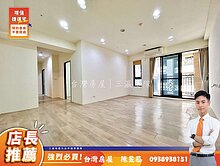 專案承辦🔥鵬程NEW1採光三房平車｜EPS制震宅