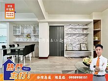 專案承辦｜樹孝商圈低總價三房車位｜全新整理直接入住