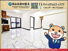 近橋科#時尚領秀#2+1房平車華廈(全新)