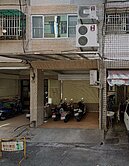 後驛捷運站10米街上1+2店住