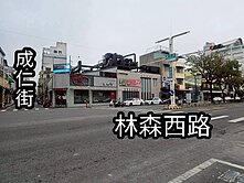 東區三角窗商業區建地買地送店面