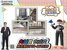 ⚡KK在地通⚡台中沙鹿近向上路光田｜優質美透天