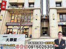 豐鑫👍大降價丨佳鏵大聯盟｜輕屋齡大兩房無限視野戶