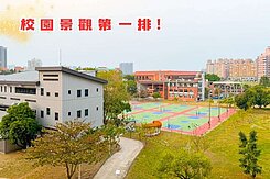 ✨後勁捷運宅｜景觀２房平車｜永信建設✨