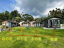 近日月潭魚池鄉都市計畫土地231坪+4棟獨棟木屋