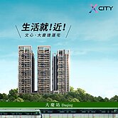 雙捷運中山醫商圈｜昌祐雲之境L棟｜三房視野戶