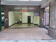 R15生態園區|崇德商圈超大面寬黃金臨路店面