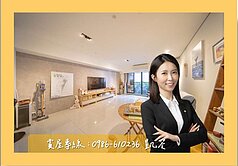 ⭐亞灣核心【欣灣時代】典雅大四房平車⭐