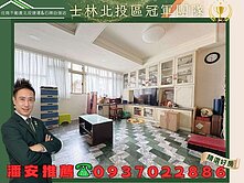 潘安看房⭐關渡河岸陽光方正格局福氣宅