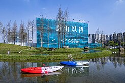 ⚡惠宇覞山⚡四房雙平車高樓視野戶🔎