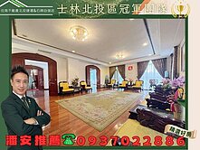 潘安看別墅🏡威靈頓景觀四面採光庭院豪邸+獨立車庫