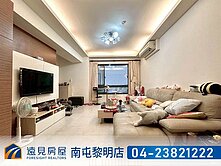 惠宇城市遠見三房平車|遠見房屋