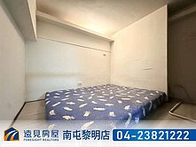 中國醫震後低總價樓中樓|遠見房屋