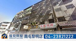 北區運動公園旁大面寬角店|遠見房屋
