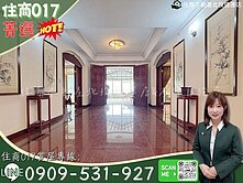 菁選庭院別墅💖威靈頓莊園四面採光景觀宅+獨立車庫