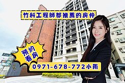 自由大道三面採光 大兩房+平車