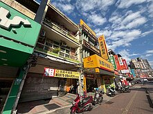 ✨捷運淡水站✨第一排核心商圈金店面超稀有釋出