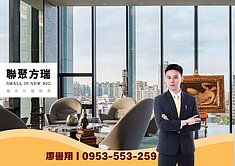 聯聚方瑞｜最優戶別｜朝南稀有釋出邊間B3平車