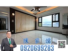 ✨阿濡推薦✨內壢前站元生國小旁陽光森活景觀三房車