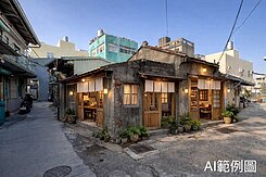 旗津文青小物咖啡店預定地(地上權)