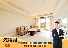 南屯八期｜豐樂公園｜文心秀泰｜四房雙車｜稀有釋出