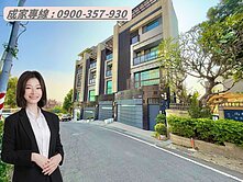 🍒6年屋圓山果嶺公園｜山階院面寬挑高電梯雙車墅