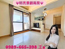 *美術館｜陽光藝花園｜明亮景觀兩房*