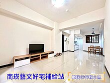 小魚獨家🐠上南崁🏆輕屋齡雙陽台簡約大兩房車