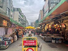 四平街金脈商圈透天~住商*敦南信義*蔡貴春