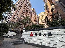 冠倫大國高樓層三房車