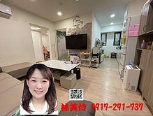 藝文南平商圈~中正豪門美三房~芙伶推薦