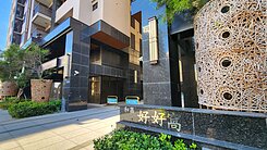 梧棲和築好好窩2房平車視野戶