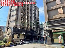 自強金店面+車位 / 326BH