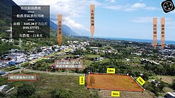 花蓮慈濟精舍|原保農地|有自來水|農電|D區