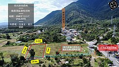 花蓮慈濟精舍|原保農地|有自來水|農電|C區