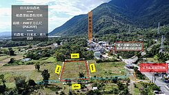 花蓮慈濟精舍|原保農地|有自來水|農電|B區