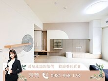 我是承辦🍎惠宇開朗｜兩房平車社區最低價