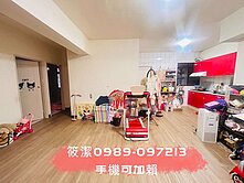 🌟潔媽咪精選🌟龍岡忠貞精華商圈「低總價」大四房