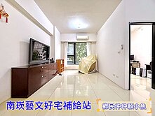 小魚🐠中路商圈🏆邊間衛浴開窗樹梢綠意三房車