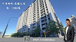 《十月蜂收｜質感三房・機能成熟生活圈》