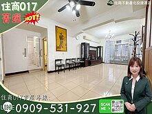 菁選低樓層美寓🍎近北投商圈方正邊間3房