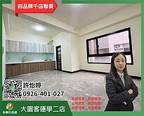 ❤️大園客運園區成家首選❤️近學區全新邊間溫馨透天