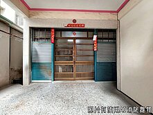 【專】大灣商圈傳統透天|住商琇萍