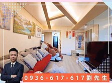 🎯文化國小學區~近交流道~忻津知景觀三房車🎯