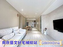 小魚獨家🐠中路合展🏆高樓雙陽台視野四房車