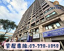 錢呈團隊✦輝煌世紀 金店面大坪數1+2樓